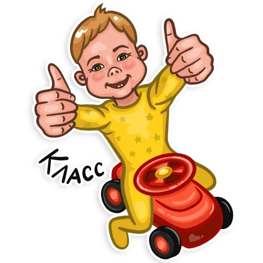 👍 Стикер «Мамочка» для Telegram