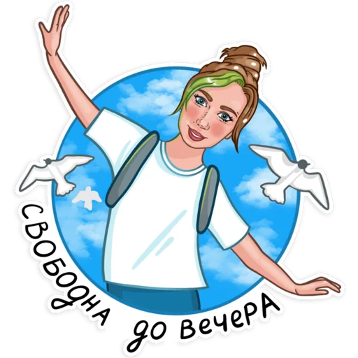 😃 Стикер «Мамочка» для Telegram