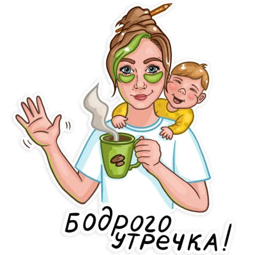 Стикерпак Мамочка для Telegram