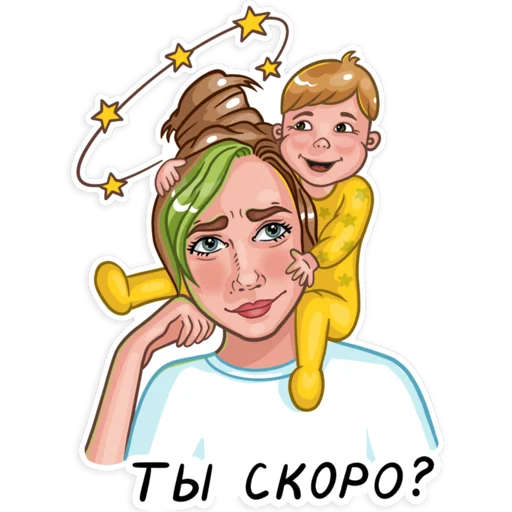 🤔 Стикер «Мамочка» для Telegram