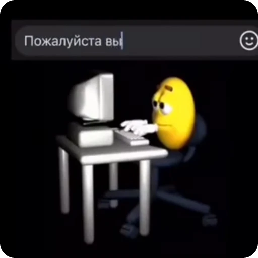 🥵 Стикер «сук» для Telegram