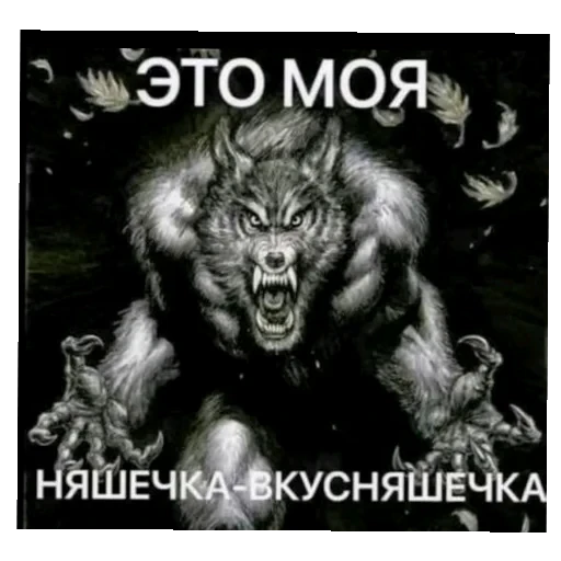 🖼 Стикер «сук» для Telegram