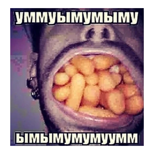 🤤 Стикер «Я в ахуе» для Telegram