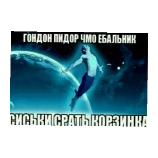 😉 Стикер «Я в ахуе» для Telegram