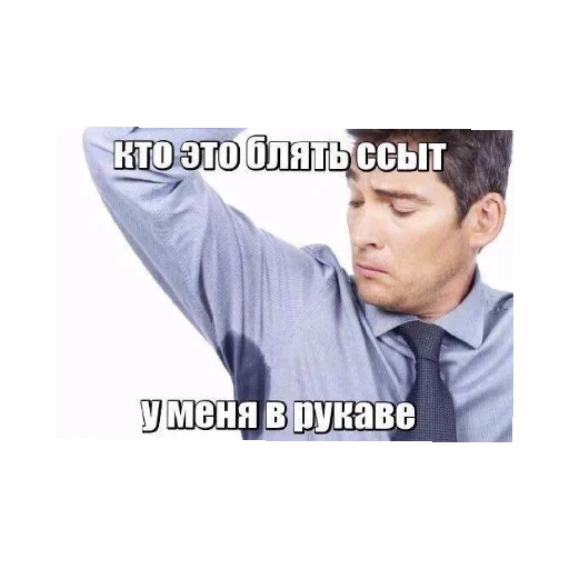 🧐 Стикер «Я в ахуе» для Telegram