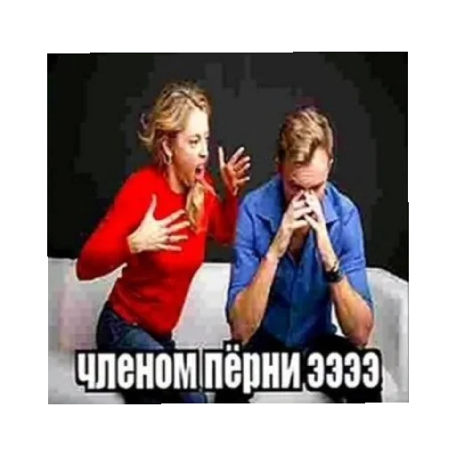 😠 Стикер «Я в ахуе» для Telegram
