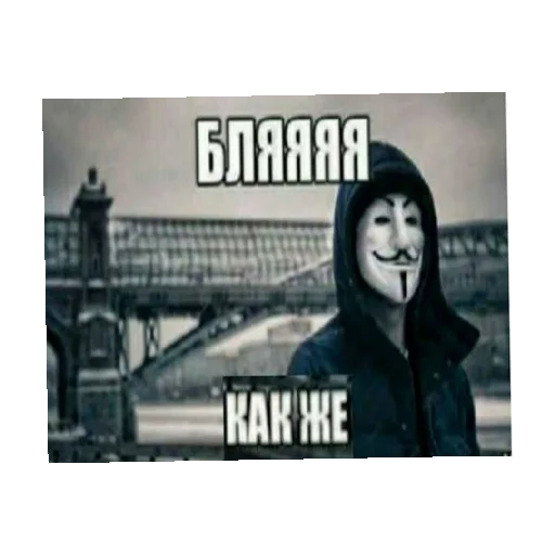 🤔 Стикер «Я в ахуе» для Telegram