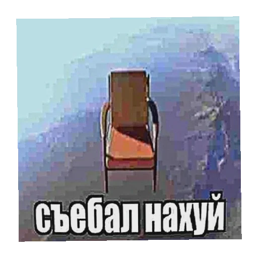 ♿ Стикер «Я в ахуе» для Telegram