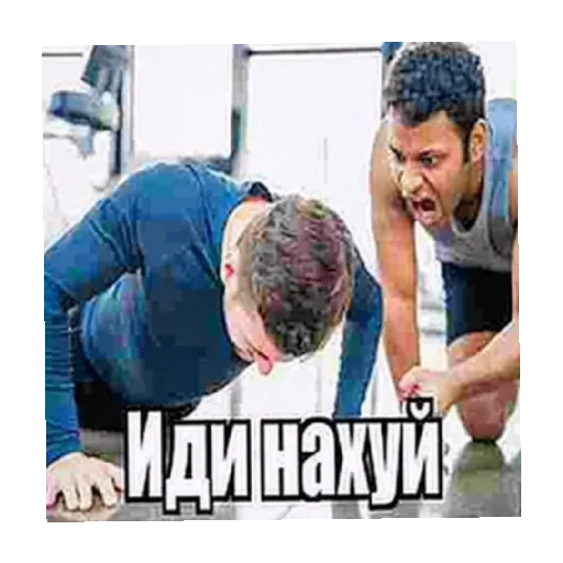 🤬 Стикер «Я в ахуе» для Telegram