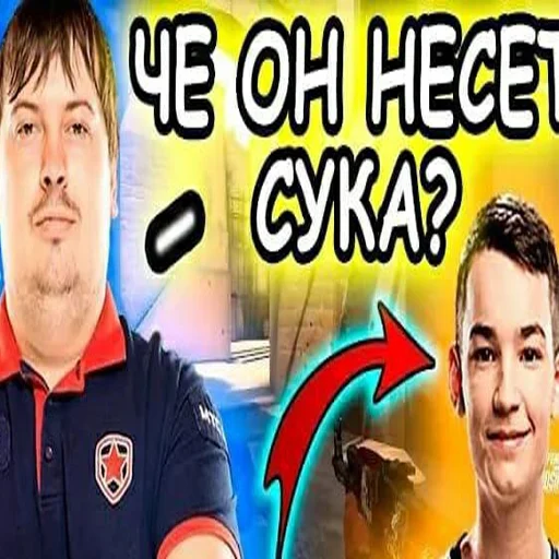 🤨 Стикер «Бро, тебе надо тренироваться» для Telegram
