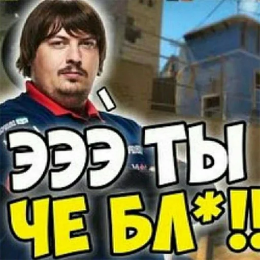 😨 Стикер «Бро, тебе надо тренироваться» для Telegram