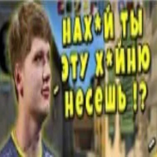 😱 Стикер «Бро, тебе надо тренироваться» для Telegram