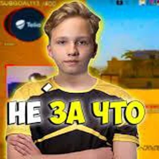 😉 Стикер «Бро, тебе надо тренироваться» для Telegram
