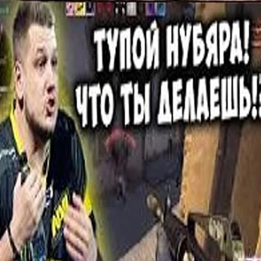 🤬 Стикер «Бро, тебе надо тренироваться» для Telegram