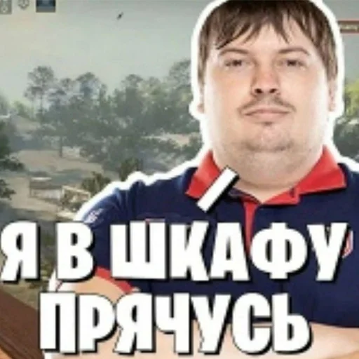 🤫 Стикер «Бро, тебе надо тренироваться» для Telegram