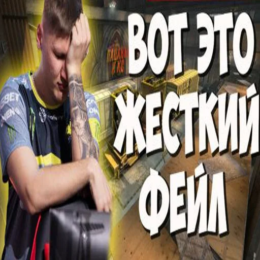 🤦‍♂️ Стикер «Бро, тебе надо тренироваться» для Telegram
