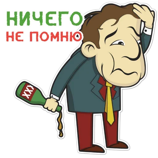 😜 Стикер «Я АлкаШ» для Telegram