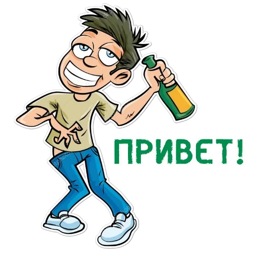 😚 Стикер «Я АлкаШ» для Telegram