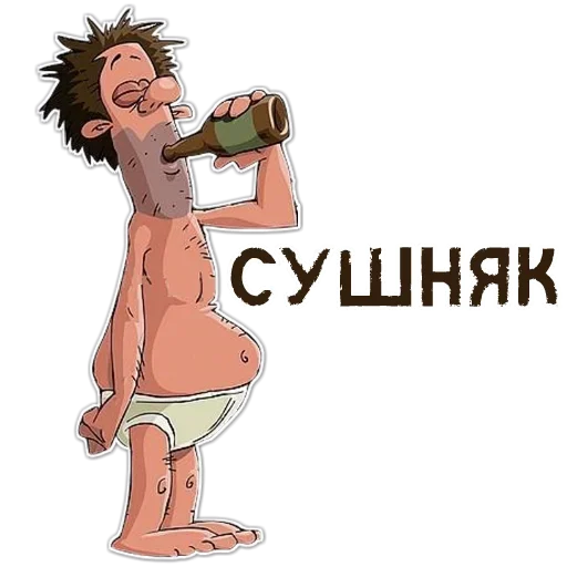 😍 Стикер «Я АлкаШ» для Telegram