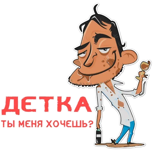 😚 Стикер «Я АлкаШ» для Telegram