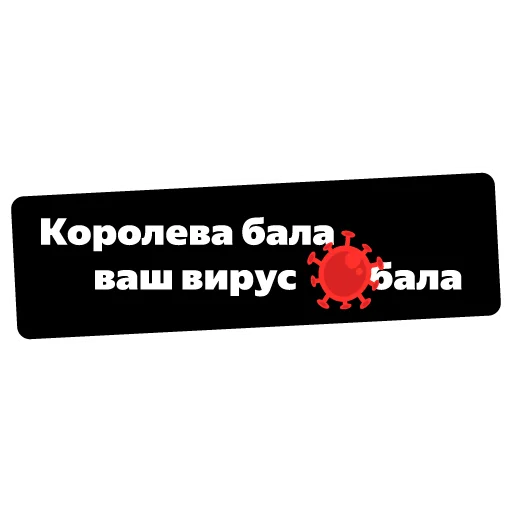💃 Стикер «YaCaron» для Telegram