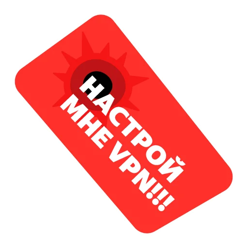 😤 Стикер «YaCaron» для Telegram