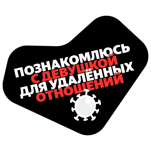 😉 Стикер «YaCaron» для Telegram