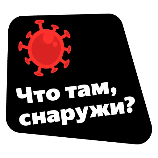 😷 Стикер «YaCaron» для Telegram