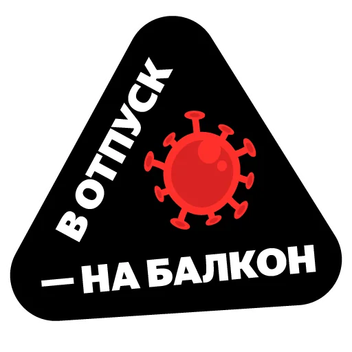 🏄‍♂️ Стикер «YaCaron» для Telegram