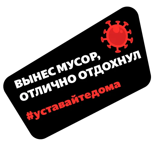 🤪 Стикер «YaCaron» для Telegram