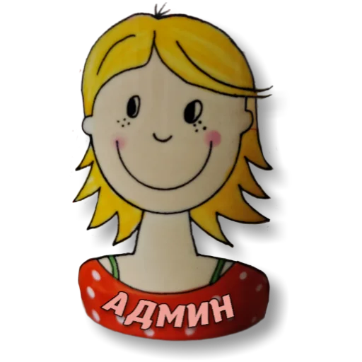 🙂 Стикер «yackidka 1» для Telegram