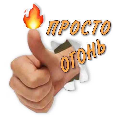 🔥 Стикер «yackidka 1» для Telegram