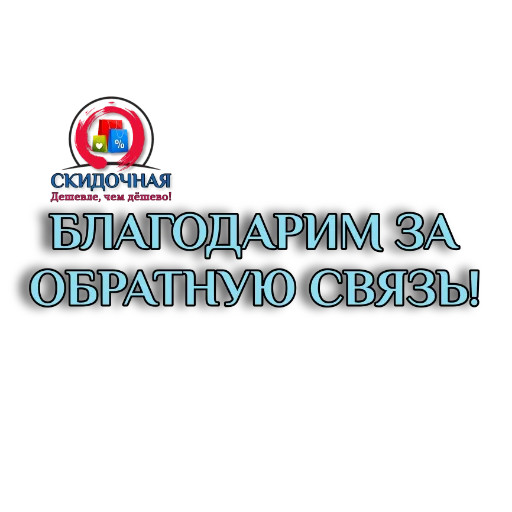 🙏 Стикер «yackidka 1» для Telegram