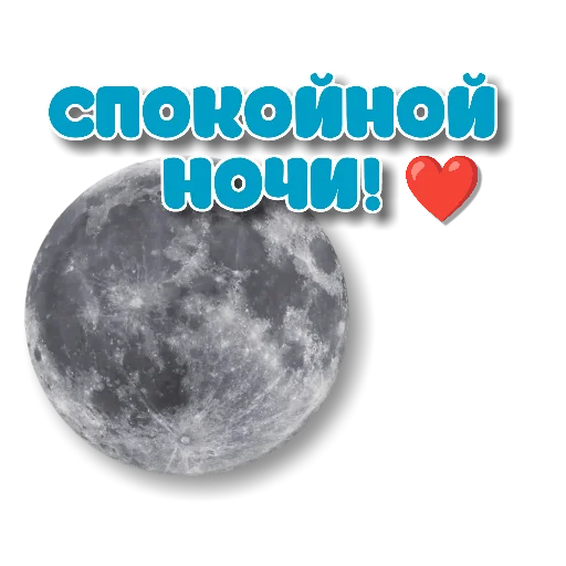 💤 Стикер «yackidka 1» для Telegram