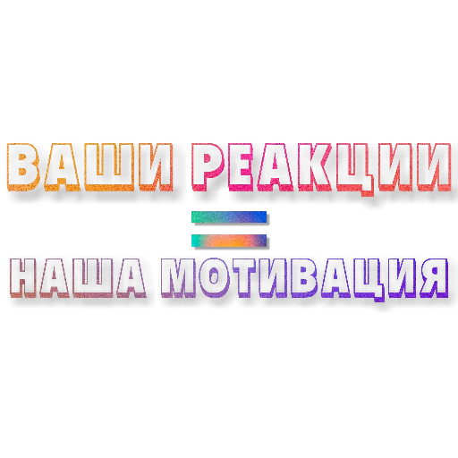 🔥 Стикер «yackidka 1» для Telegram