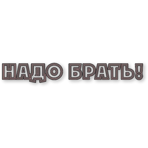 😳 Стикер «yackidka 1» для Telegram