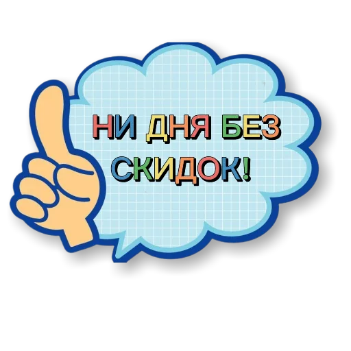💪 Стикер «yackidka 1» для Telegram