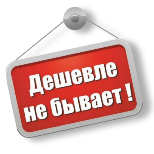 👍 Стикер «yackidka 1» для Telegram