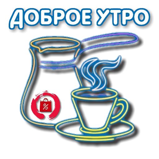 🌞 Стикер «yackidka 1» для Telegram