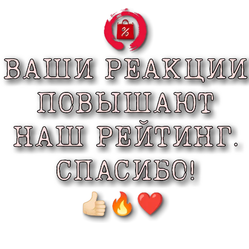 🔥 Стикер «yackidka 1» для Telegram