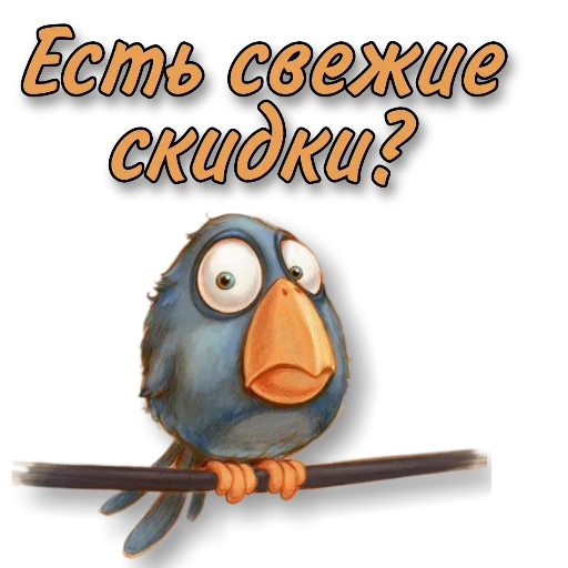 😳 Стикер «yackidka 1» для Telegram