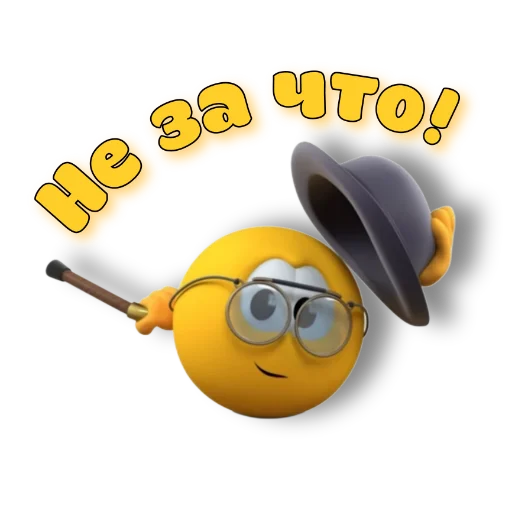 👌 Стикер «yackidka 1» для Telegram