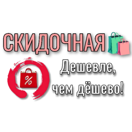 😲 Стикер «yackidka 1» для Telegram