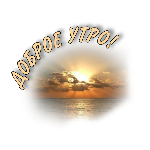 ☀ Стикер «yackidka 1» для Telegram
