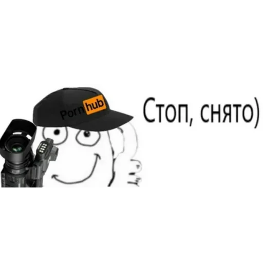 📷 Стикер «Пульт» для Telegram