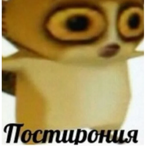 🌅 Стикер «Пульт» для Telegram