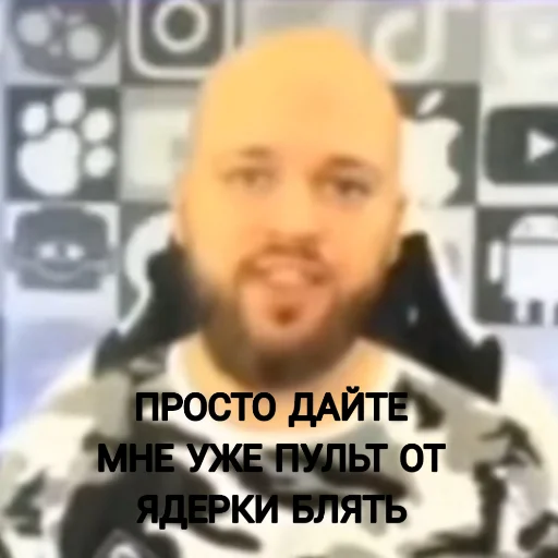 Стикерпак Пульт для Telegram