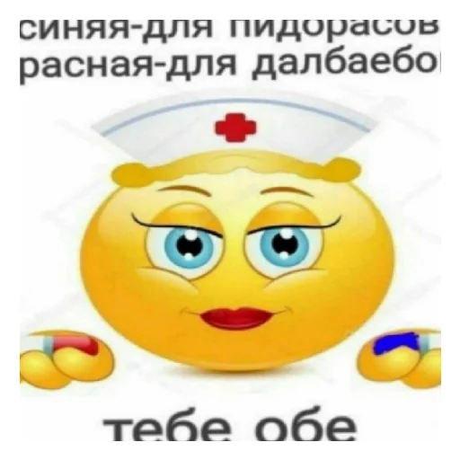 😄 Стикер «ядерный понос» для Telegram