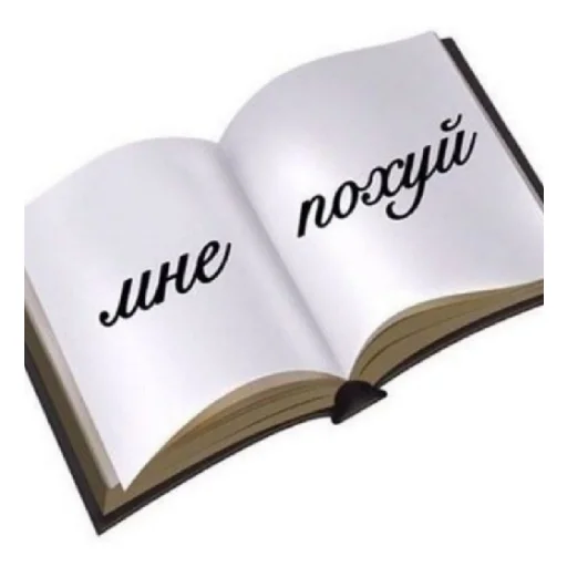 😄 Стикер «ядерный понос» для Telegram