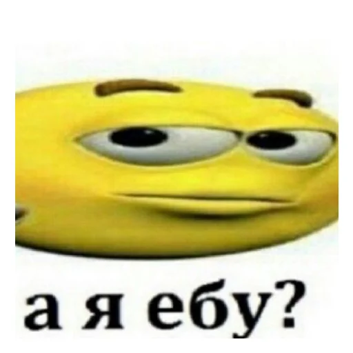 😄 Стикер «ядерный понос» для Telegram